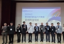 2026 춘계 중재…