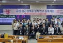 2026 급성 심근…