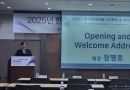 2025년 한국중재…
