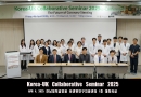 Korea-UK Collaborati…