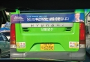 서울 시내 버스…