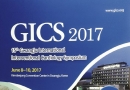 2017 GICS