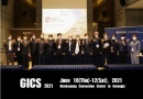 2021-GICS (19차 Gwa…